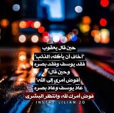 Pin By صمتي حكايہ On ولي أمل برب ي لا يخيب Photo Lockscreen Lockscreen Screenshot
