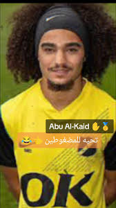 المنتخب الفلسطيني لكرة القدم