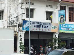 This popular signature dish in ipoh consists of okra, fried chicken, salted egg and a sliced cucumber. Nasi Kandar Ayam Merah Nasi Ganja Yong Suan Ipoh Bite Write