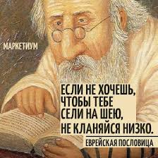скачать песню о мама мама нет на меня газует Citata Aforizmy Mudrost Vekov Esli Ne Hochesh Chtoby Tebe Seli Na Sheyu Kogda Libo Ozvuchennoe Lyudmi Peredaetsya Iz Ust V Citaty Mudrye Citaty Pravdivye Citaty