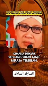 Hukum suami yang merasa terbebani bila mencari nafkah buat anak & istri