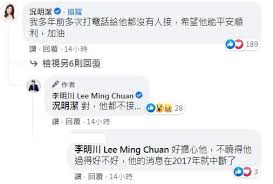 金鐘獎／張善為「突現身大螢幕」!消失6年近況曝光網鼻酸 | 娛樂星聞 | 三立新聞網 setn.com ç¨ å¼µå–„ç‚ºè¿'æ³æ›å…‰åŠ©ç†æ›å¤±è¯é—œéµ Yahooå¥‡æ'©æ±½è»Šæ©Ÿè»Š