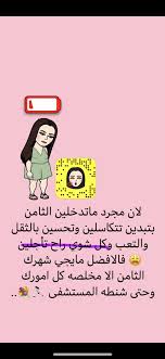 Pin On خص رضع