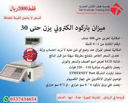 Pin On مؤسستنا للانظمة الامنية
