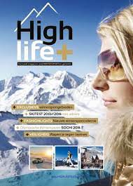 Zonder twijfel is panamarenko de meest begeesterde hedendaagse belgische kunstenaar. Calameo Highlifeplus 2013 2014