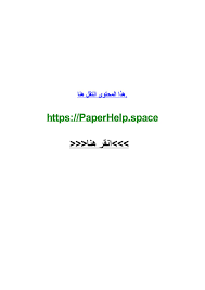ادعم رسالتك المقنعة بقالب رسالة رائع. Ù†Ù…ÙˆØ°Ø¬ Ø±Ø³Ø§Ù„Ø© Ø§Ù„Ù‰ Ù…Ø¯ÙŠØ± Ø§Ù„Ù…Ø¯Ø±Ø³Ø© ÙƒÙ†Ø¬ ÙƒÙˆÙ†Ø¬