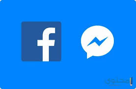 Messenger ، تنزيل مجاني وآمن. ØªØ­Ù…ÙŠÙ„ ØªØ·Ø¨ÙŠÙ‚ Facebook Messenger 2021 Ù„Ù„Ø£Ù†Ø¯Ø±ÙˆÙŠØ¯ Ù…ÙˆÙ‚Ø¹ Ù…Ø­ØªÙˆÙ‰