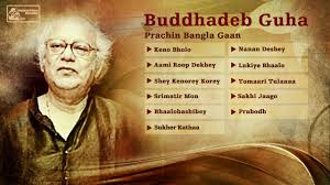 We found a pdf file ebook of duti uponnas. Old Bengali Songs Tappa Puratoni Bangla Gaan Buddhadeb Guha Youtube