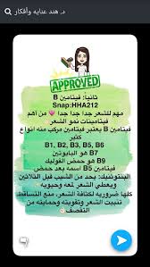 Pin By B On د هند