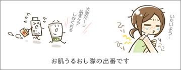 やけど 日焼け治療 ココカラクラブ ドラッグストアのココカラファイン