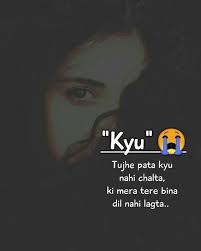 Collection by biya khan • last updated 10 weeks ago. Sad Pic Of Girl In Love Best Broken Heart Hd Images