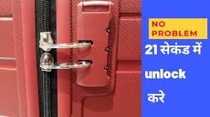 Here you may to know how to unlock american tourister combination lock. How To Unlock American Tourister Skybags Vip Trolly Bag Forgotten Combination Lock Password Youtube