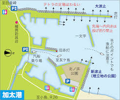 すべての釣り人のための総合サイトMeME