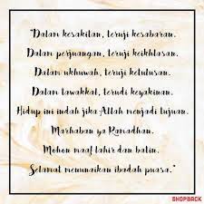 Selamat datang bulan ramadhan 1441h. 30 Ucapan Menyambut Ramadhan Untuk Teman Dan Keluarga Shopback Line Today