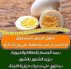 علق ب تم ليصلك كل جديد انت اللي تشوف الصورة الله يسعدك سعادة ما تنوصف حط لايك منشن للفائدة ودعمني بـ لايك و فولو للاس Fruit Food 10 Things