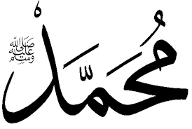 Tips cara menghafal cepat dan tidak mudah lupa yang pertama adalah dengan mengetahui waktu dimana kekuatan otakmu bisa. Semangat Abu Hurairah Menceritakan Teladan Rasulullah Saw Republika Online