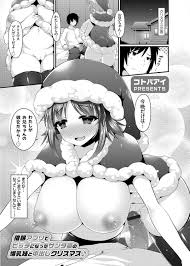 木緑あかね（アラレちゃん） | ヌケマン-エロ漫画・エロ同人誌- | m.trolino.com