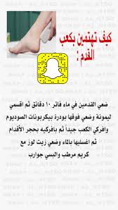 pin by manar on little words word search puzzle