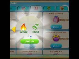 2,208 likes · 21 talking about this. ØªÙ‡ÙƒÙŠØ± Ø§Ù„Ø¯Ù‡Ø¨ ÙÙŠ Ø§Ù„Ù…Ø²Ø±Ø¹Ù‡ Ø§Ù„Ø³Ø¹ÙŠØ¯Ù‡ Ù„Ù„Ù…ÙˆØ¨Ø§ÙŠÙ„ 2020 Youtube
