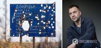 Хотя арестович не замечен в использовании антиукраинской риторики, провоцировать скандалы своими неоднозначными высказываниями он умеет. Aleksej Arestovich Poslednie Novosti Foto Video I Zayavleniya