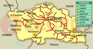 Check spelling or type a new query. Boyno 8alassa Grebena Makedonia Golden Greece