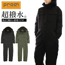 「プロノ」超撥水防寒ツナギPR-2114 防寒着 作業服 作業着 オーバーオール オールインワン 冬 メンズ