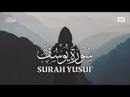 Chosen Surah Youtube In 2020 Home Decor Decals Decor Home Decor