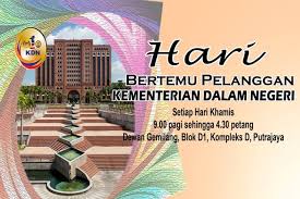 Kementerian dalam negeri (kdn), blok d1, d2 & d9,kompleks d, pusat pentadbiran,kerajaan persekutuan. Kementerian Dalam Negeri Kdn Facebook