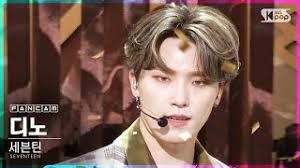 See more ideas about dino seventeen, seventeen, dinos. Dino Seventeen Profile Kpop Profiles Makestar
