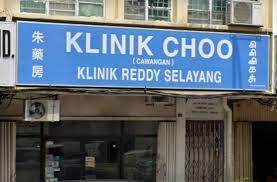 Tujuan utama kami ialah untuk #foodhunting sebelum. Klinik Choo Jalan Ipoh æœ±è—¥æˆ¿ Family Doctor Kuala Lumpur