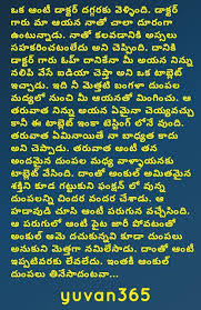 Comedy jokes telugu apps on google play. Latest Telugu Jokes Jokes In Telugu In 2021 Comedy Stories Jokes Fun Quotes Funny