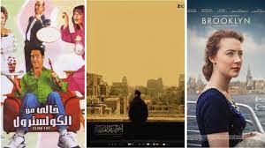 الممنوع من العرض في «مهرجان القاهرة السينمائي الدولي» – إضاءات