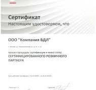 Реверсивный рубильник ABB OTM2500E3CM230C до 2500А 3-полюсный с моторным  приводом 230В AC (выключатель нагрузки)