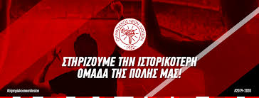 (oλυμπιακός σύνδεσμος φιλάθλων πειραιώς olympiakós sýndesmos filáthlon peiraiós, olympic club of fans of piraeus), is a greek. Olympiakos Newn Liosiwn Home Facebook