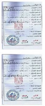 شركة Uniway يونى واى هى شركة مساهمه مصريه لها بطاقه ضريبية وسجل تجارى شركة يونيواى شركة تسويق شبكى بس مختلفة تماما عن جميع الشركات من مثيلاتها فيما يلى 1 شركة مساهمة مصرية 2 تحت رعاية وزارة الاستثمار 3 سجل تجارى وبطاقة ضريبية 4 مقر الشركة