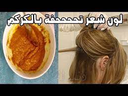 حيل و أفكار لقص شعرك في البيت لتتميزي بقصات روعة مثيرة جذابة youtube beauty recipes hair hair care oils beauty skin care routine