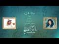 تحميل احلام المساوي2020 mp3 mp4. Ø§Ø­Ù„Ø§Ù… Ù„ÙŠÙ‡ Ù…Ø§ ØªÙ‚Ø¯Ø± Ø¸Ø±ÙˆÙÙŠ Mp3