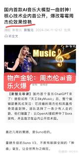 三六零两款AI产品进入“全球AI产品增速黑马榜”前十日前，AIwatch ...