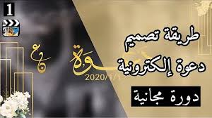 الكريب من أسهل الأصناف التي يمكنك اللجوء إليها حين الشعور بالجوع، فكل ما عليك فعله هو عمل خليط من الدقيق والحليب وإضافة أي نوع من الحشو الحلو أو الحادق حسب ما تشتهينه. Ø¨Ø±Ù†Ø§Ù…Ø¬ ØªØµÙ…ÙŠÙ… Ø¯Ø¹ÙˆØ© Ø²ÙˆØ§Ø¬