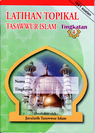 Kebaikan menunaikan tanggungjawab terhadap harta. Tok Burung Tasawwur Islam Five Pillars Of Faith Islam Labirintus