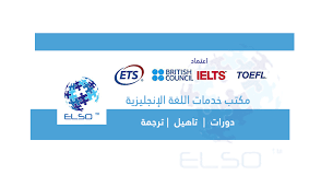 مكتب خدمات اللغة الإنجليزية بـ جامعة طيبة Home Facebook
