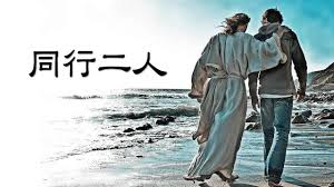 주제 교제,축복 찬양,경배 고난,부활 은혜,사랑 기도,간구 전쟁,승리 성령 전도,선교 감사 신뢰,확신 고백,소망 예수 위로 성탄 소명,헌신 성찬. ìœ ì€ì„± ë™í–‰ì´ì¸ åŒè¡ŒäºŒäºº Ccmì°¬ì–' ìš°ë¦¬ì˜ ì¸ìƒì€ í˜¼ìžê°€ ì•„ë‹ˆì£  Youtube