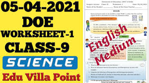 Science worksheets for class 3 are designed in an interesting manner by our experts. Class 9 Science Worksheet 3 9 04 2021 English Medium Class 9 Science Worksheet Edu Villa Point Youtube