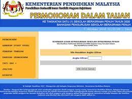 Untuk menyemak keputusan pusat ujian kemasukan sbp, ia akan dimaklumkan setelah keputusan upsr dikeluarkan. Semakan Ujian Kemasukan Sbp 2020 Cikgu Hijau Uksbp Digantikan Dengan Pksk Bagi Ujian Semakan Sbp 2021 Tingkatan 1 Dan Tingkatan 4 Dan Juga Keputusan Rayuan Sehingga Berjaya Dapat Tawaran Mess Besre