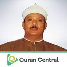 Listen and download the holy quran mp3 recitaion of famous reciters and read quran online. Abdul Basit Audio Quran Central