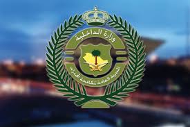 ودعت الكلية الطلاب المقبولين، إلى ضرورة التقيُّد بالمواعيد والجدول الزمني المحدّد للكشف الطبي واختبار الكفايات العام والمقابلات. Ø¥Ø¹Ù„Ø§Ù† Ù†ØªØ§Ø¦Ø¬ Ø§Ù„Ù‚Ø¨ÙˆÙ„ Ø¹Ù„Ù‰ Ø±ØªØ¨Ø© Ø¬Ù†Ø¯ÙŠ Ù„Ù€ Ø§Ù„Ù†Ø³Ø§Ø¡ Ø¨ÙƒÙ„ÙŠØ© Ø§Ù„Ù…Ù„Ùƒ ÙÙ‡Ø¯ Ø§Ù„Ø£Ù…Ù†ÙŠØ© ØµØ­ÙŠÙØ© ØªÙˆØ§ØµÙ„ Ø§Ù„Ø§Ù„ÙƒØªØ±ÙˆÙ†ÙŠØ©