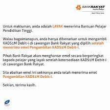 Semakan kad s1m bank rakyat. Usim Viral Cara Semak Kad Debit Siswa 1 Malaysia Melalui Facebook