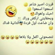 الختان بالنسبة لنا في عالمنا الإسلامي قبل كل شيء هو امتثال للشرع لما فيه من إصابة. Ø£ÙˆÙ‚Ø§Øª Ø§Ù„Ø­ÙŠØ§Ø© Ù†Ø¹Ù…Ø© Ø§Ùˆ ÙˆÙ‚Øª Ø³Ù…Ø§Ø­ Ø®Ø·Ø± ØºØ²Ù„ Ø¹Ø±Ø§Ù‚ÙŠ Ù…Ø¶Ø­Ùƒ Babies Ruscoupons Com