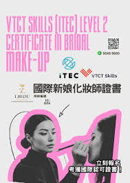 VTCT (iTEC) Level 2 高級個人及新娘化妝國際認證課程| 一試四證 ...
