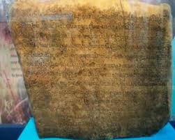 Batu bersurat bukti bertulis yang tertua tentang bahasa melayu kuno ini terdapat di beberapa buah prasasti (batu bersurat). 13 Peninggalan Kerajaan Sriwijaya Beserta Gambarnya Lengkap Sejarah Lengkap